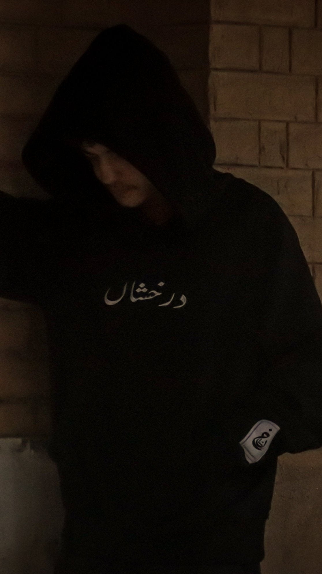 BAGGY HOODIE | DARAKHSHAAN