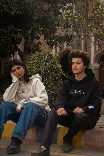 BAGGY HOODIE | DARAKHSHAAN